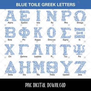 Paquete PNG de letras griegas del alfabeto en toile azul de moda, letras de hermandad universitaria con flores azules, fuente griega preppy, clipart de camiseta de hermandad