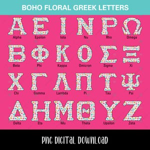 Floral griechische Buchstaben Alphabet PNG Bundle, trendige Boho Blumen College Sorority griechische Buchstaben Clipart, adrette Sorority Shirt Geschenk Grafik