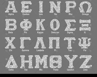 Greek Letters Alphabet PNG Bundle, Trendy White Lace College Sorority Greek Letters Clipart, Preppy Greek Font, Sorority Shirt Gift Graphics