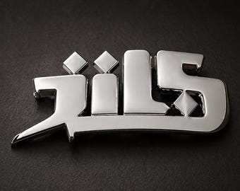Custom Logo Belt Buckle Personalized Metal Buckle | Engraved Name Belt Buckle | Custom Western Buckle Gift for Men |Handmade Stainless Steel