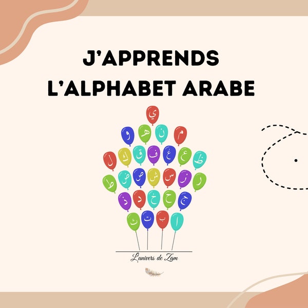 J'apprends l'alphabet Arabe