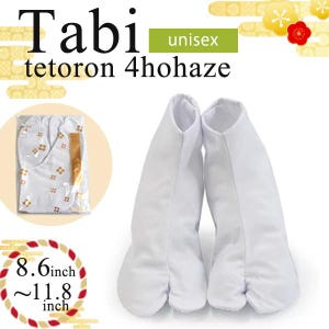May include: White Tabi socks, a traditional Japanese split-toe sock, with the text "Tabi tetoron 4hohaze" and "unisex". The socks measure 8.6 to 11.8 inches. A packaged white kimono with a floral pattern is also visible.