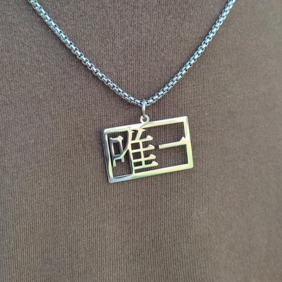 Pendant, Keychain, Never Let Me Go, Pond Naravit, Phuwin, Thai BL