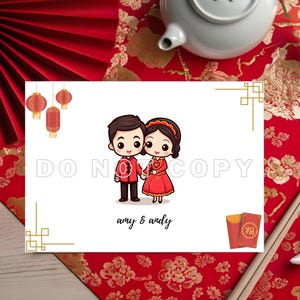 Carte de mariage chinoise personnalisée/Illustration de mariage pour couples/Carte de mariage asiatique/Carte chinoise traditionnelle et moderne