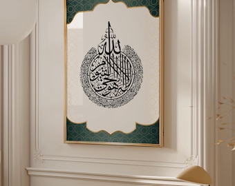 Ayatul Kursi Wall Art, Islamic Allah Calligraphy Print, Muslim Poster with Green and Gold Quran Verse for Living Room, Ramadan Decor, Gift
