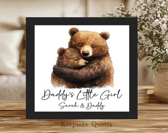 Daddy's Little Girl Bear Hugs Father Daughter Gift Personalized Watercolor Art Print Framed Decor Father's Day, Valentine's, Bear Dad Gift