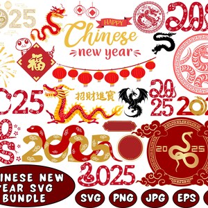 2025 Dragon SVG | Sticker décoratif décoratif pour t-shirt Nouvel An chinois | Cricut Silhouette imprimable Clipart numérique