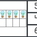 First Grade Math Ten Frame Printable Math Worksheets Centers Task Cards ...
