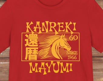 Kanreki Personalized Unisex T-Shirt for Japanese Celebrating 60th Birthday Kanreki Milestone Custom Name  Year of the Tshirt