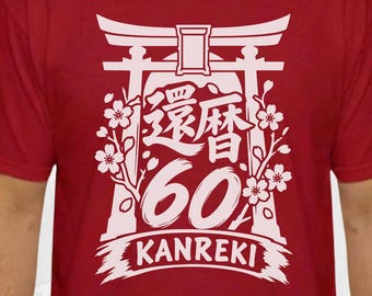 Kanreki UNISEX Shirt, Japanese Torii Gate 60th Birthday T-Shirt, Sixty Year Old Gift for Men Women, Cherry Blossom Tee