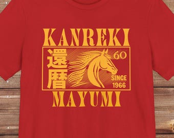 Kanreki Personalized Unisex T-Shirt for Japanese Celebrating 60th birthday Kanreki Milestone Birthday Custom Year of the Tshirt Gift