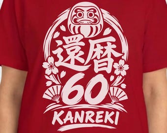 Kanreki UNISEX Shirt, Japanese Daruma 60th Birthday T-Shirt, Sixty Year Old Gift for Men Women, Japanese Birthday Tee
