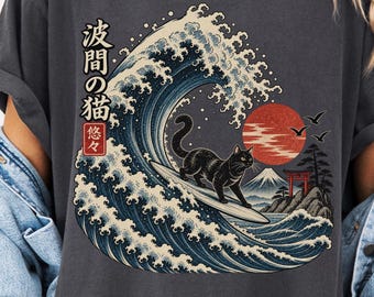 Japanese Surfing Cat T-Shirt, Ukiyo-e Wave Shirt, Black Cat Tee, Japan Art Shirt, Great Wave Cat Gift, Vintage Japanese Apparel