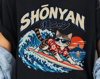 Shonyan Surf Cat Shirt, Shonan Japan T-Shirt, Japanese Surfing Cat Tee, Enoshima Beach Shirt, Funny Cat Gift, Japan Travel Apparel