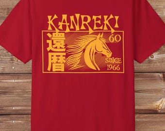Kanreki Gift T-Shirt for Japanese Celebrating 60th birthday Kanreki Milestone Birthday Custom Year of the Custom Colors Tshirt Gift