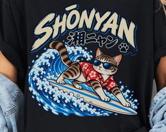 Shonyan Surf Cat Shirt, Shonan Japan T-Shirt, Funny Japanese Cat Tee, Surfing Cat Shirt, Enoshima Surf Gift, Japan Travel Apparel
