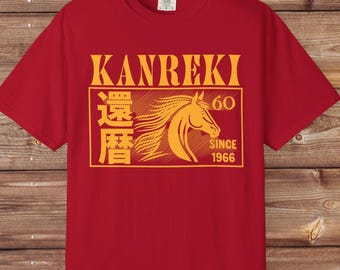 Kanreki T-Shirt for Japanese Celebrating 60th birthday Kanreki Milestone Birthday Custom Year of the Custom Colors Tshirt Gift