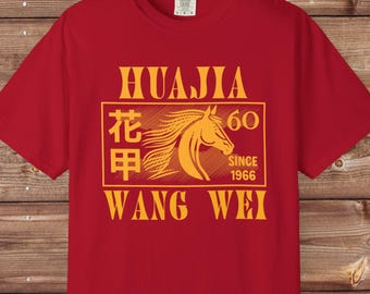 Chinese Huajia 60th Birthday T-shirt Chinese  60th Birthday Gift Tshirt Huajia Chinese Milestone Personalized Tee