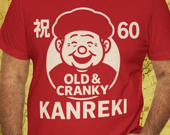Kanreki 60th Birthday Unisex T-Shirt – Japanese 還暦 Celebration Shirt for Men | Red Cap & Robe Design for Milestone Gift
