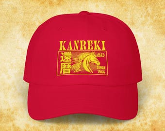 Kanreki 60th Birthday Embroidered Hat Japanese 60th Birthday Gift  Cap Traditional Japanese Milestone Gift Classic Dad Cap