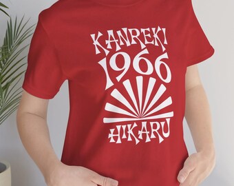 Camiseta Kanreki para el 60.º cumpleaños de 1966, personalizada, con texto blanco y nombre personalizado.
