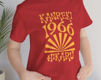 Camiseta personalizada de Kanreki para el 60.º cumpleaños de 1966, con celebración japonesa y nombre personalizado.