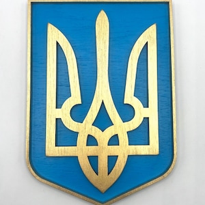 Handcrafted Wooden Ukrainian Tryzub Trident Plaque, Ukraine Coat of Arms, Gold & Blue Wall Art, Ukrainian Symbol, Patriotic Home Decor Gift