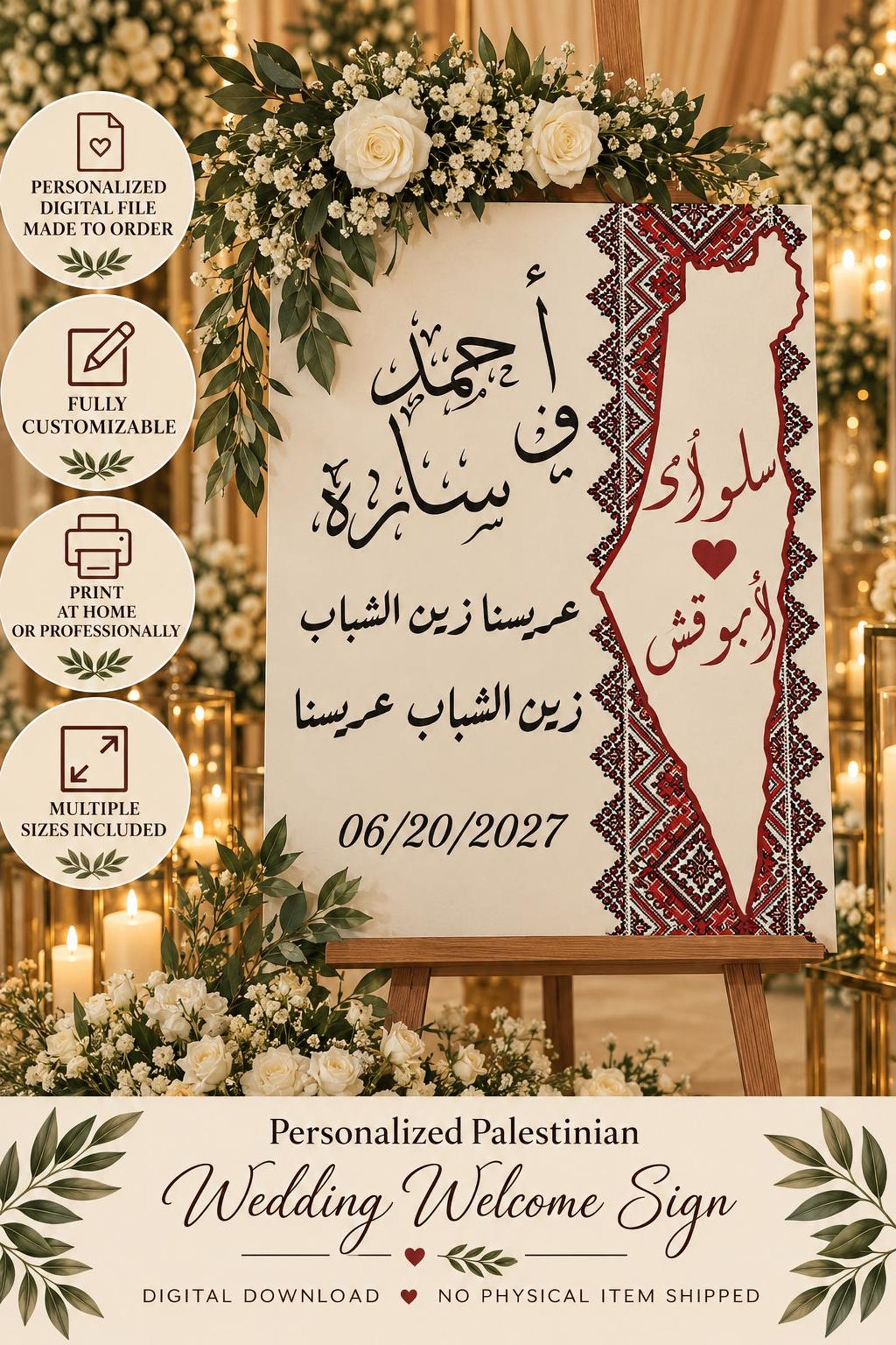 Personalized Palestinian Wedding Welcome Sign, Arabic Tatreez Printable ...