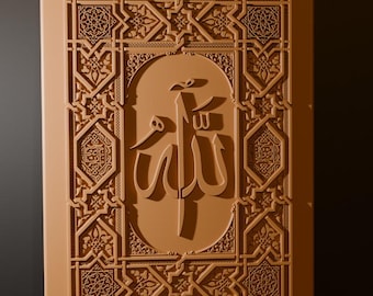 May include: A tan-colored, rectangular wall art piece with intricate geometric patterns and Arabic calligraphy. The central design features the word "Allah" in a stylized script, surrounded by an oval frame. The artwork is a 3D relief carving.