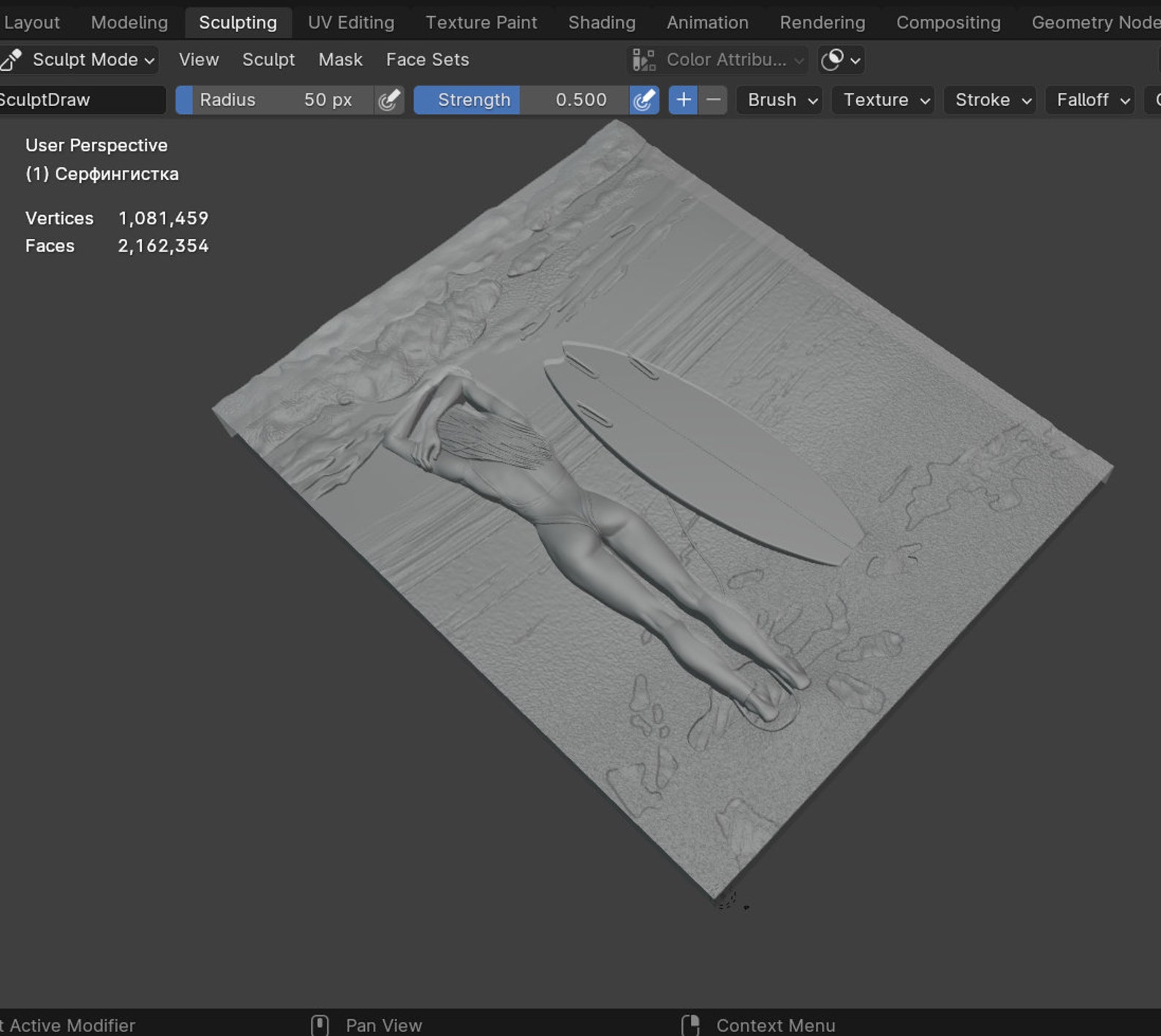 Cut3d Surfer Girl, 3D Model STL File,cnc Router Engraver,artcam,,wood,wall ...