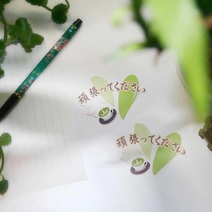 Japanese Matcha Sticker | Traditional Matcha Sticker  | Matcha Gift | Matcha Lover Sticker | Aesthetic Sticker | Motivational Matcha Sticker
