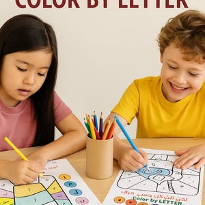 Peut inclure: Deux enfants colorient des feuilles de travail de l'alphabet arabe avec des crayons de couleur. Les feuilles de travail comportent le texte "ARABIC ALPHABET COLOR BY LETTER" et "Color by LETTER". Un récipient cylindrique marron contient les crayons.