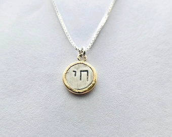 Chai Dainty Silver and Gold Necklace, Traditional Jewish Hebrew Charm Pendant