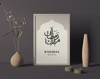 Cadre Ramadan, Décoration Ramadan, Décoration Islam, Ramadan Mubarak, Décoration Islamique murale, ramadan décoration, ramadan décor