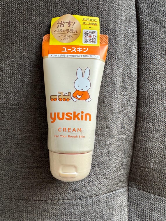 Miffy Yuskin Hana Hand Cream/lotion - 50g (limited Stock, Pls Msg