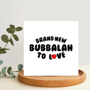 Carte juive nouveau-né - carte de voeux juive, Mazel Tov, nouveau-né, carte nouveau petit-enfant, petite-fille, petit-fils