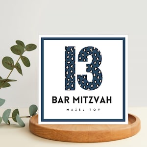 Tarjeta judía Bar Mitzvah 13 - Tarjeta de felicitación judía, Mazel Tov, Barmitzvah