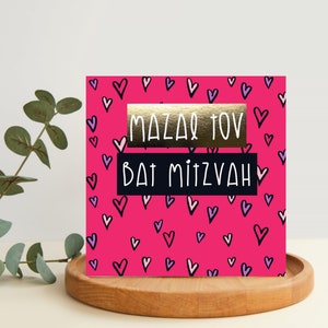 Żydowska Karta Bat Micwy - Żydowska Karta Powitalna, Mazel Tov, Bat Micwa