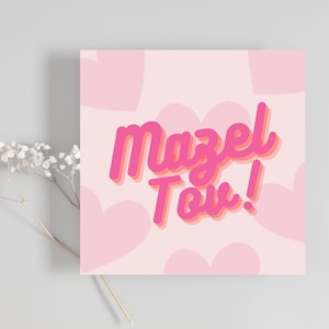 Mazel Tov Card - Jewish Greeting Card, Bar Mitzvah, Bat Mitzvah, Engagement, Wedding Day Card