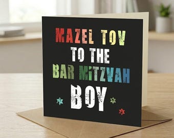 Jewish Bar Mitzvah Boy Card - Jewish Greeting Card, Mazel Tov, Barmitzvah