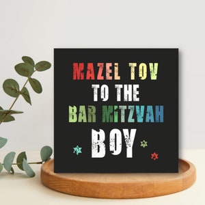 Tarjeta judía Bar Mitzvah Boy - Tarjeta de felicitación judía, Mazel Tov, Barmitzvah