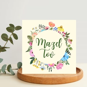 Mazel Tov Card - Biglietto di auguri ebraico, Bar Mitzvah, Bat Mitzvah, fidanzamento, biglietto per il giorno delle nozze