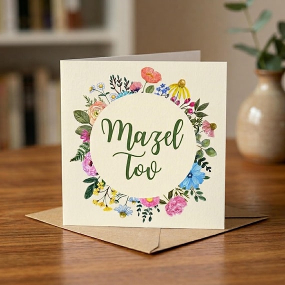 Mazel Tov Card - Jewish Greeting Card, Bar Mitzvah, Bat Mitzvah, Engagement, Wedding Day Card