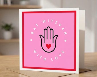 Tarjeta judía para Bat Mitzvá (Hamsa): tarjeta de felicitación judía, Mazel Tov, Bat Mitzvá, Bat Chayil