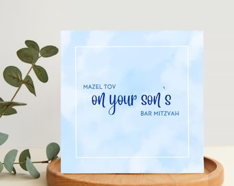 Jewish Son's Bar Mitzvah Card - Jewish Greeting Card, Mazel Tov, Barmitzvah