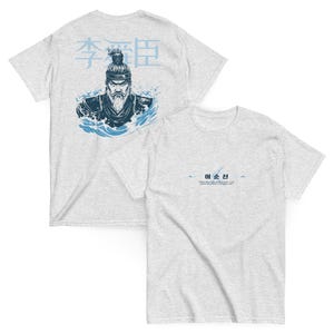 Yi Sun-sin - Korean Hero Tee - Unisex T-Shirt