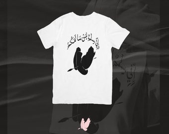 T-shirt exclusif - « At Peace » par Usfer Syed - Ahlulbayt,Ashura,Karbala,Ziarat,Islam