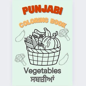 20 Pages - Punjabi Coloring Book – Learn Vegetables