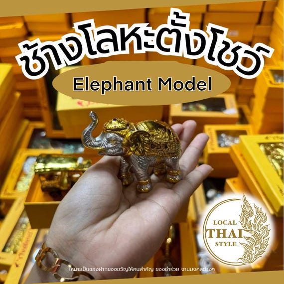 象の模型 タイ風置物 - Etsy 日本