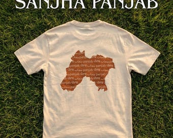 T-shirt Sanjha Punjab | T-shirt met kaart van Punjab | Desi Pride and Punjabi Heritage-cadeau